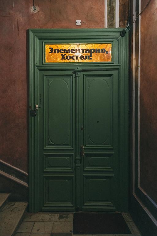 Elementary Hostel Οδησσός Εξωτερικό φωτογραφία